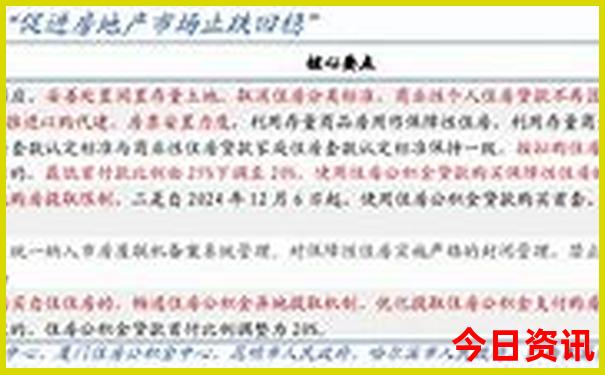 国内旅游景点大全排行榜